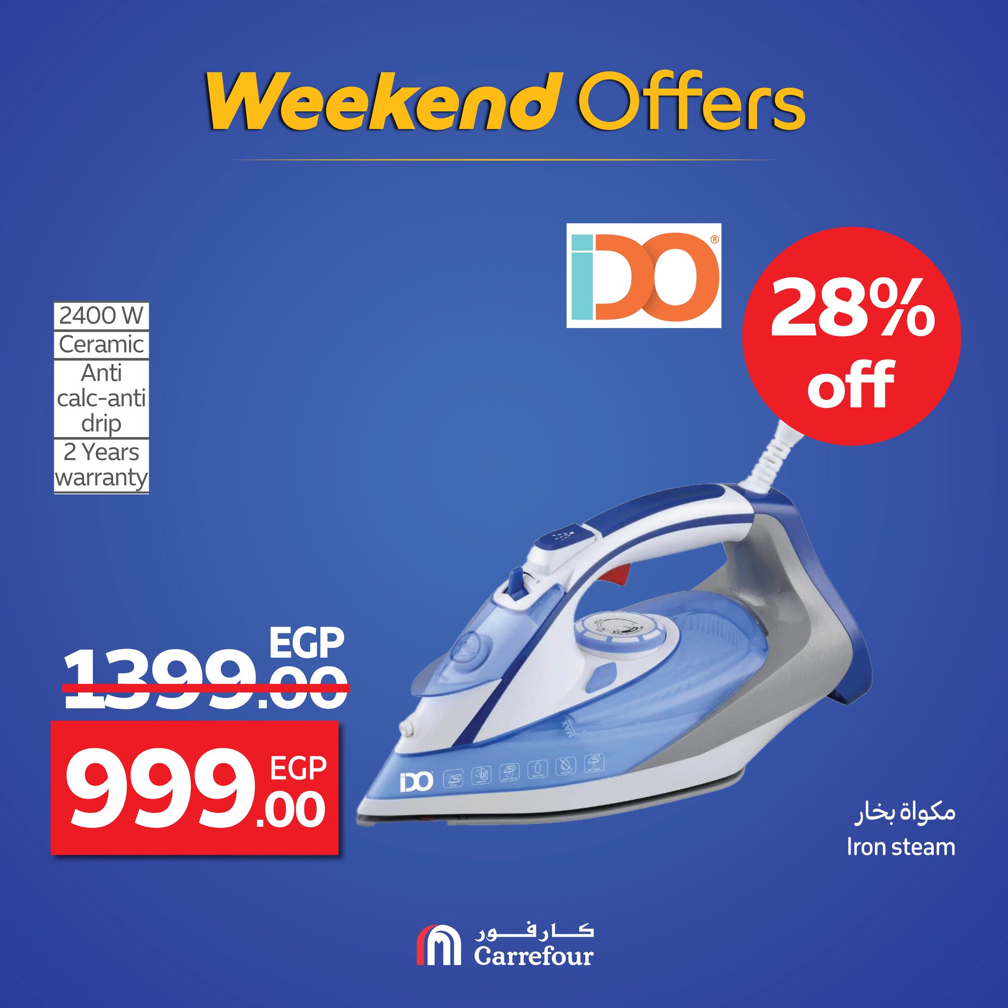 carrefour offers from 17sep to 3sep 2025 عروض كارفور من 17 سبتمبر حتى 3 سبتمبر 2025 صفحة رقم 65